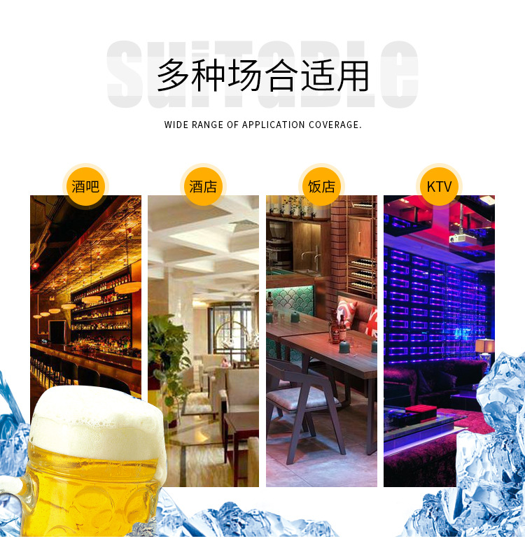风冷啤酒机详情_04.jpg