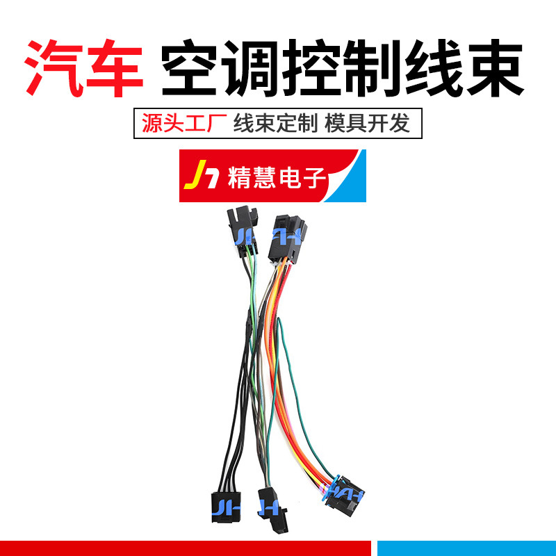 精慧电子主图2