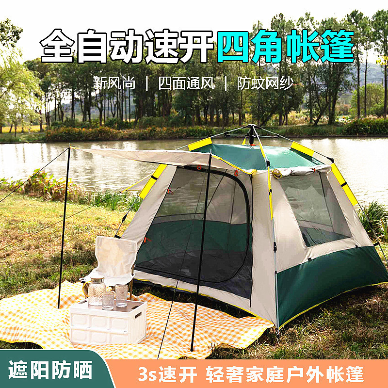 b4ad862a-e2fb-4b36-8c98-f9066e99eb9c.jpe