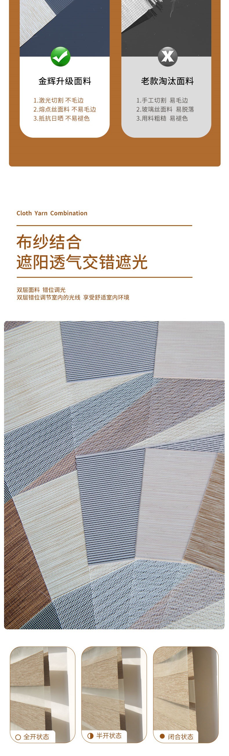柔纱帘1_003.jpg
