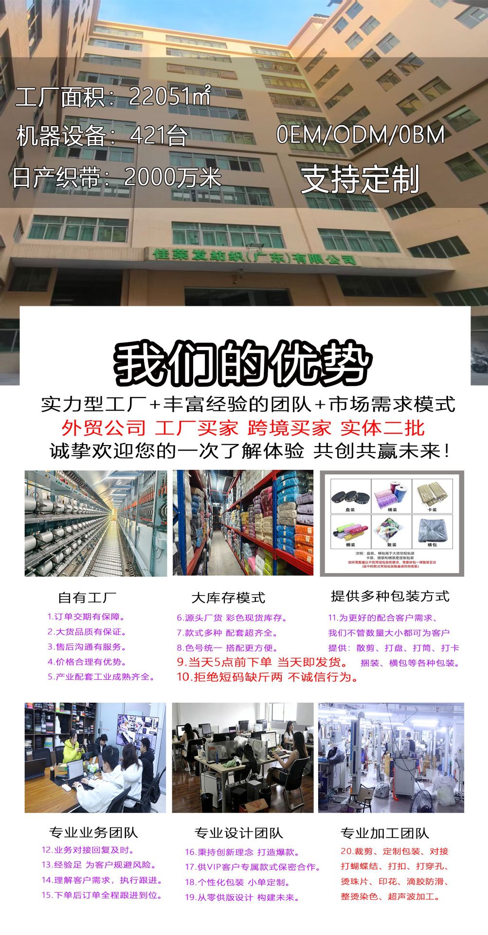 优势.jpg