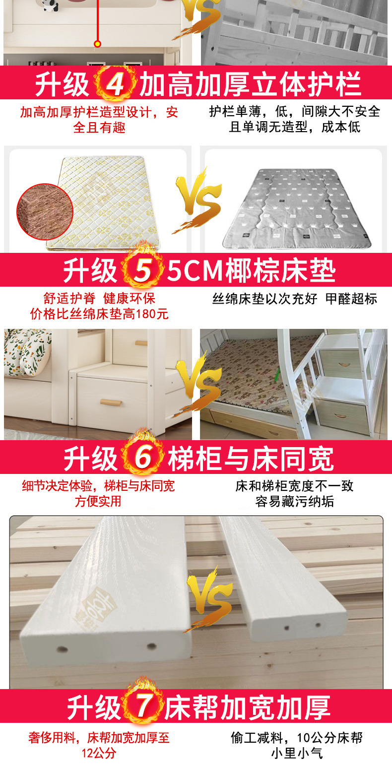 对比_02.jpg