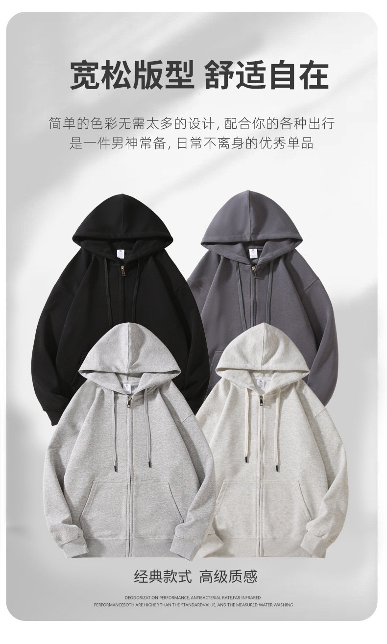 开衫连帽_06.jpg