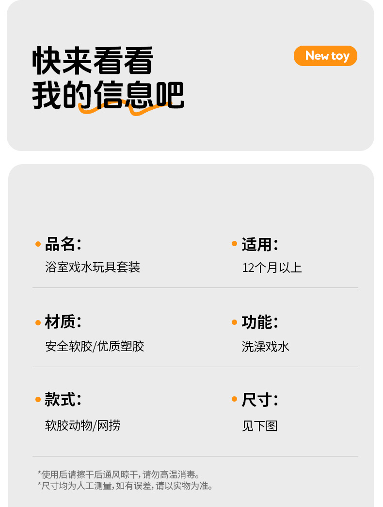 网捞详情页_09