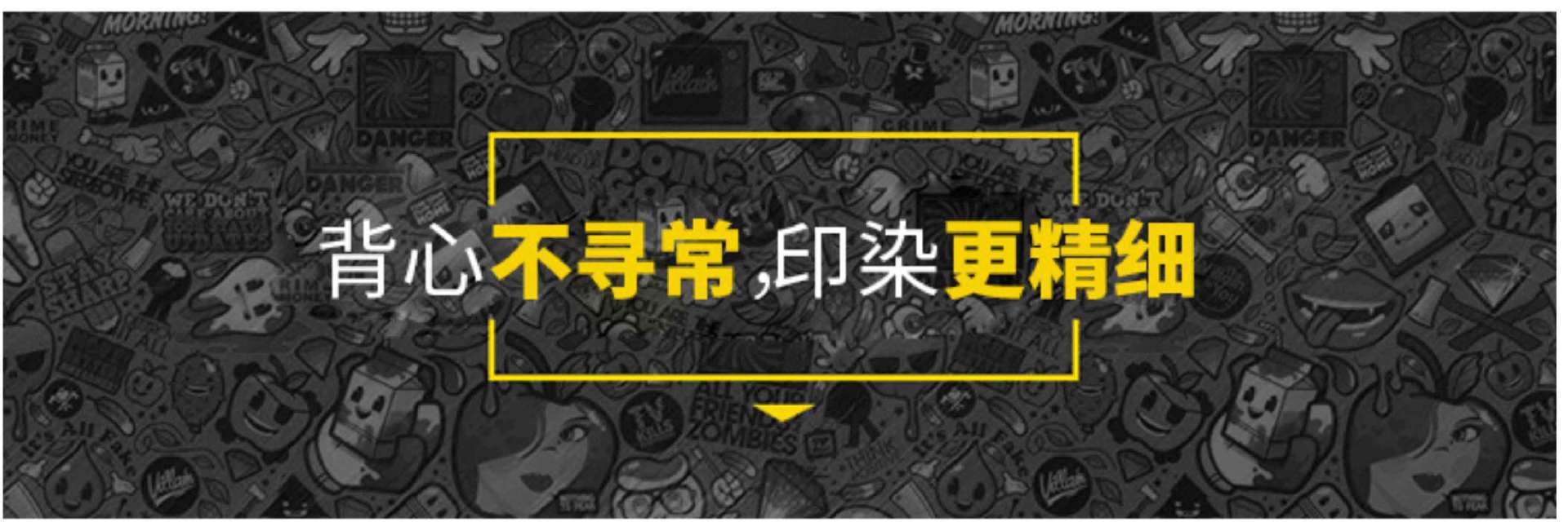 全图_08