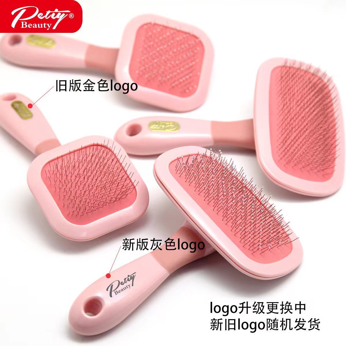 宝丽旋转梳