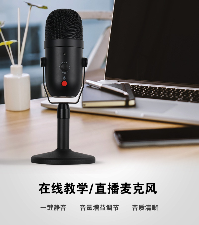 A22麦克风详情20210406_01