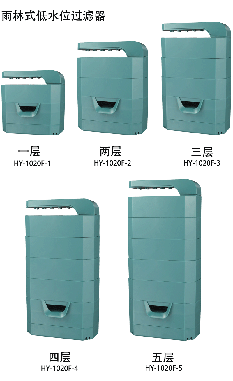 低水位过滤器_03.gif