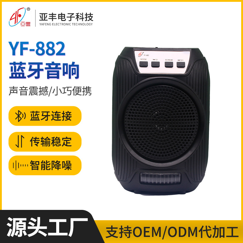 无线蓝牙音箱话筒K歌家用户外插卡音箱广场舞音响低音炮音箱定 制