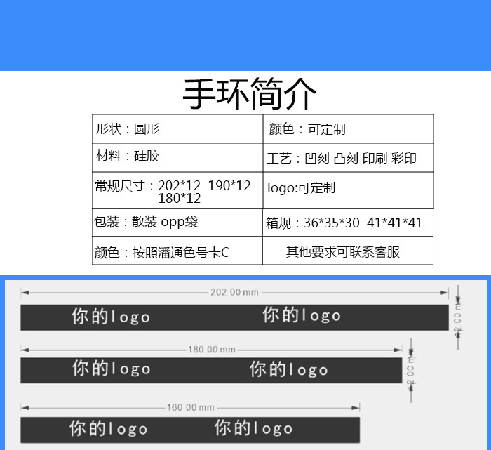 月亮星星扑克格子表情包硅胶手环