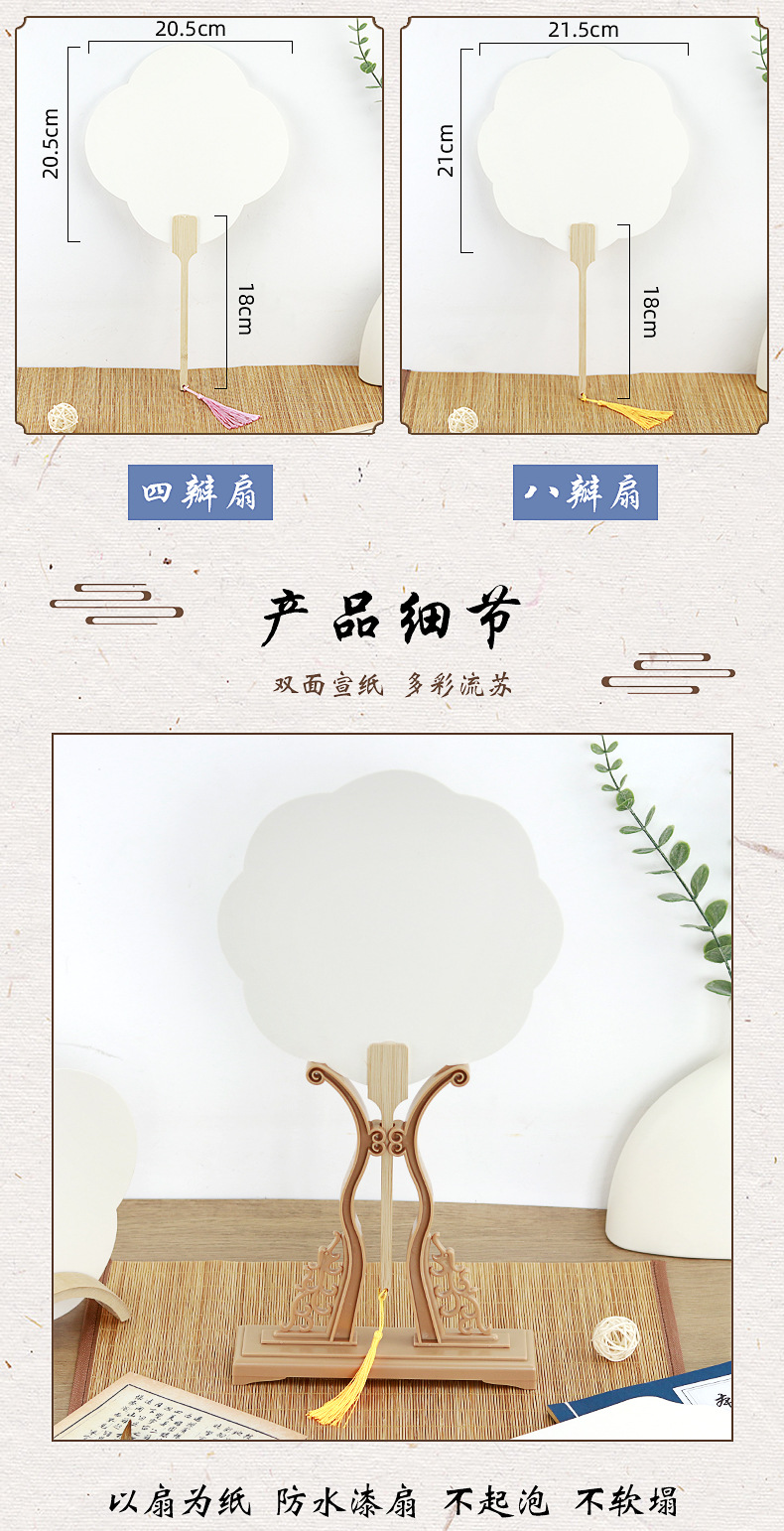 古风宣纸漆扇_04