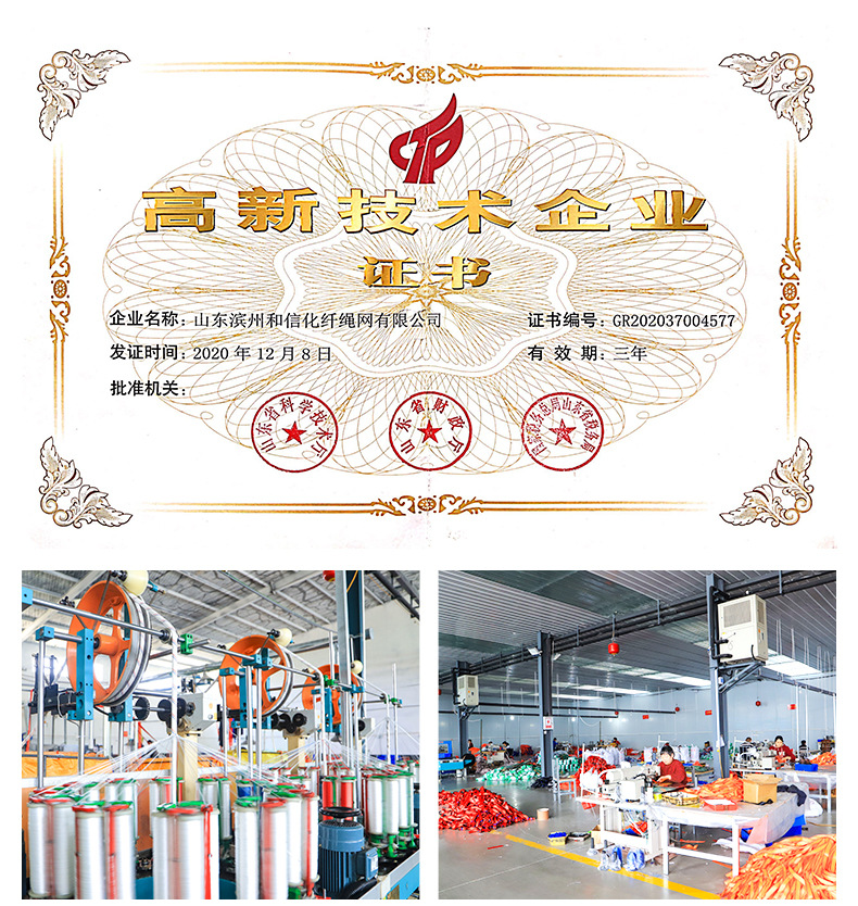 详情设计---全身安全带--ZYZ-HX016_03.jpg