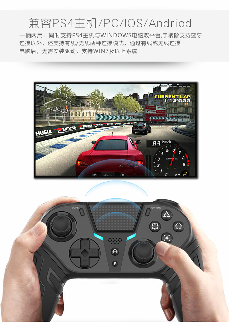 PS4精英手柄详情页改_01 (9)