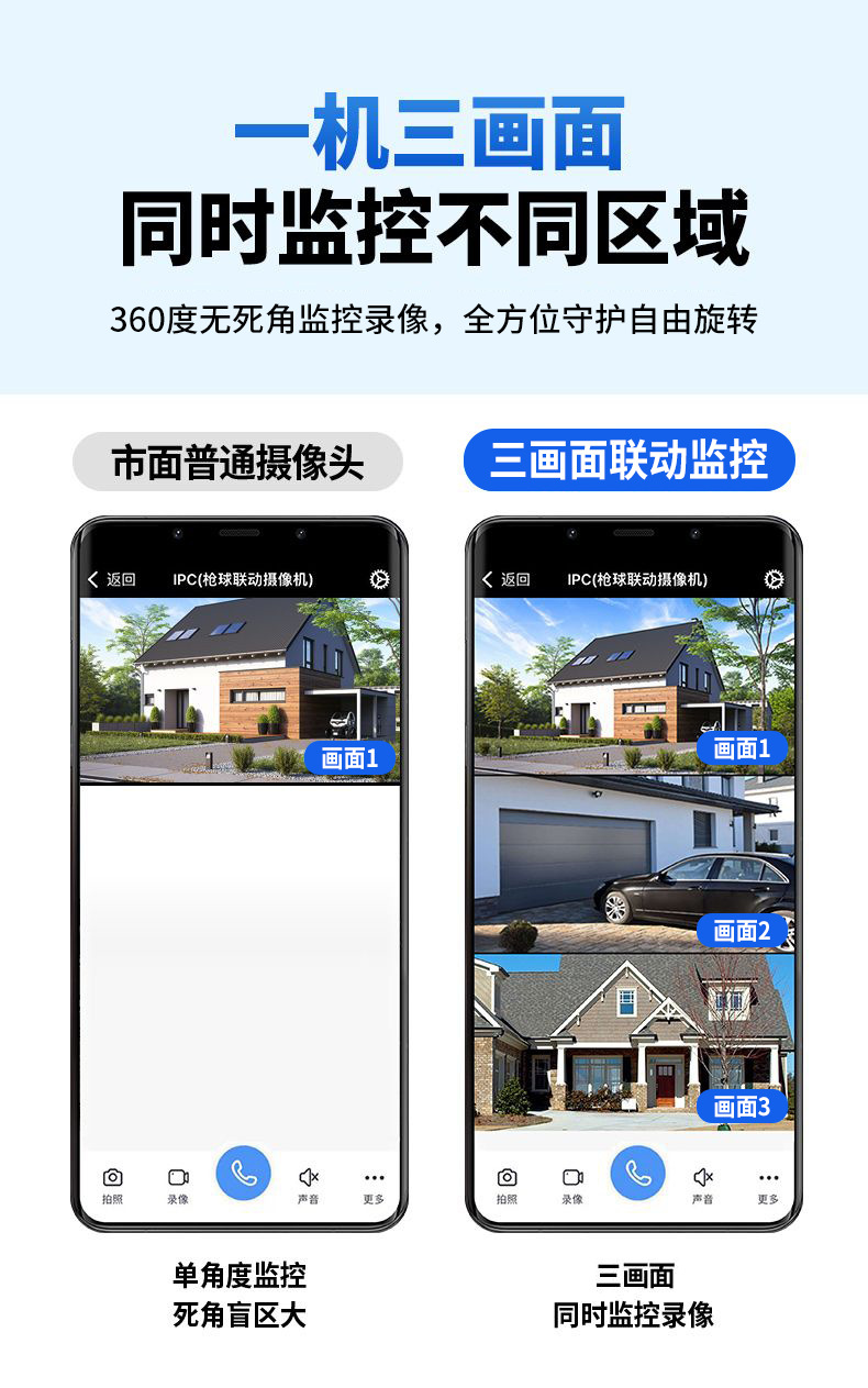 详情页_23.jpg