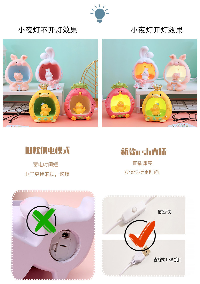 萌宠小夜灯_08.jpg