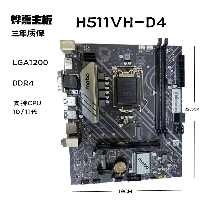 H511-11_副本