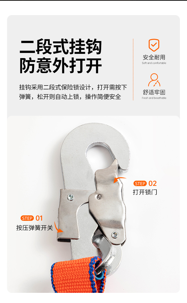 详情页--电工安全腰带_08.jpg