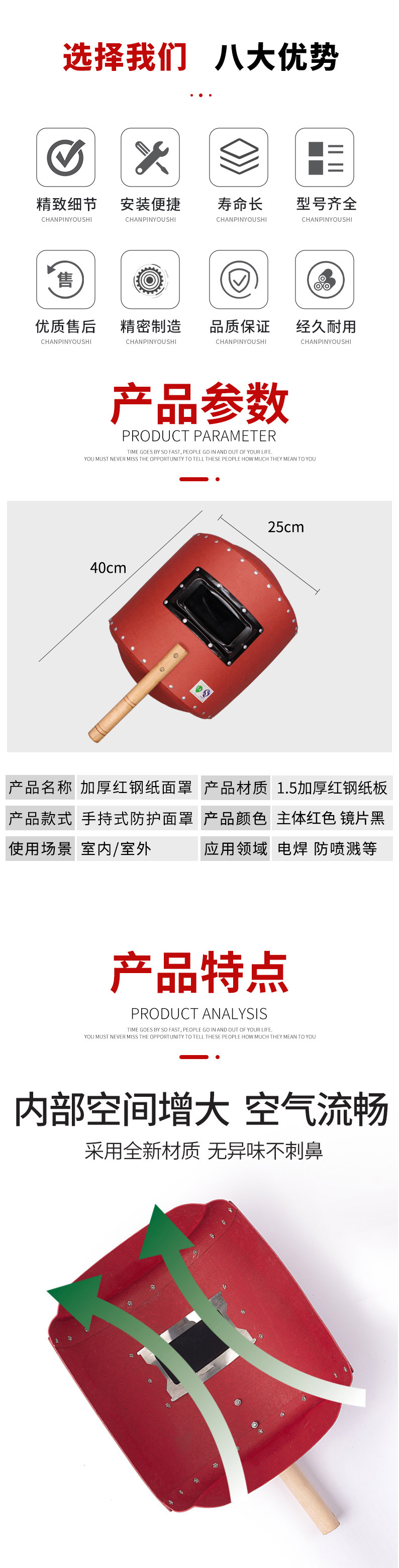 详情页_03.jpg