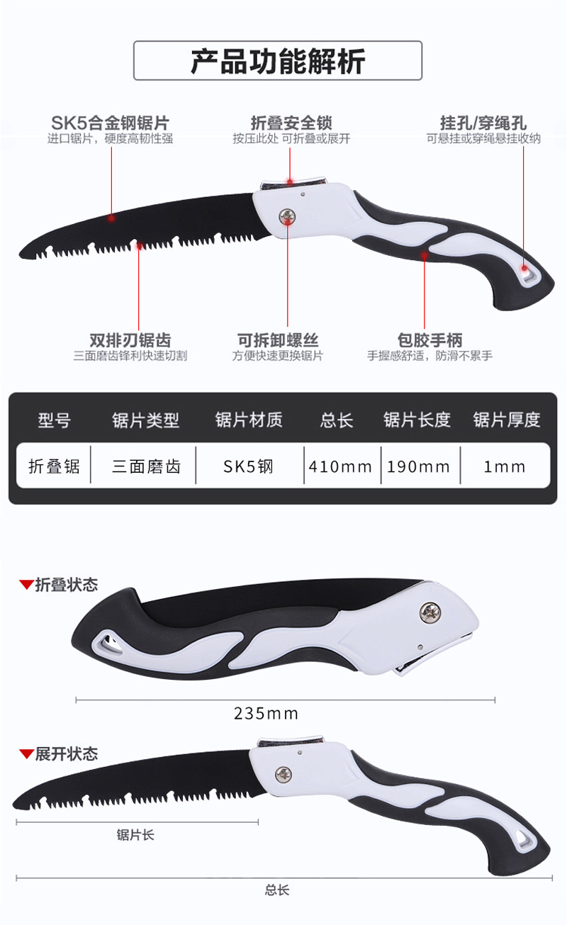 详情9.jpg