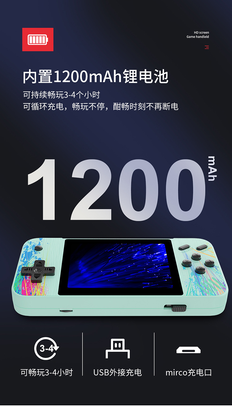 涂鸦游戏机详情页_07.jpg