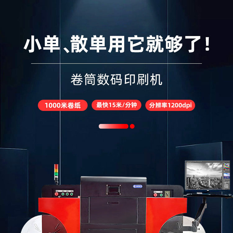 B8000详情图-750_01
