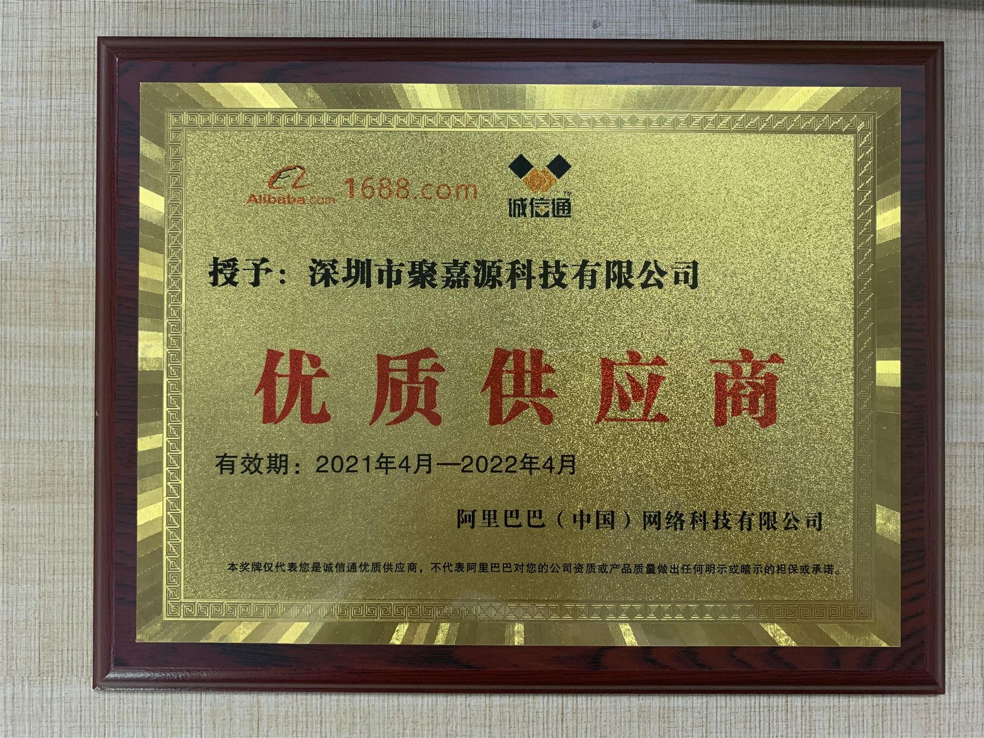 微信图片_20210327115438