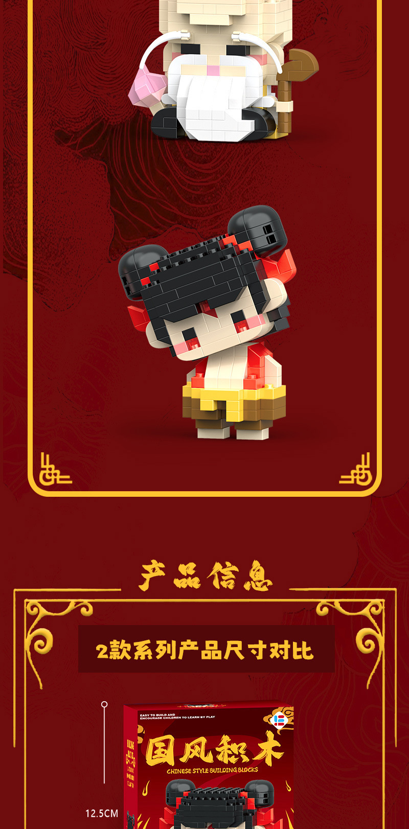 详情-08.jpg