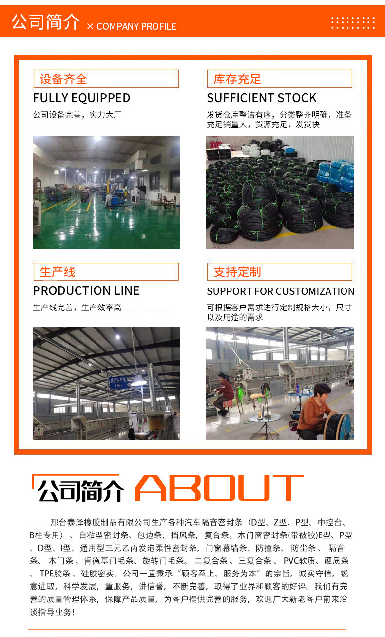 通用详情页_07.jpg