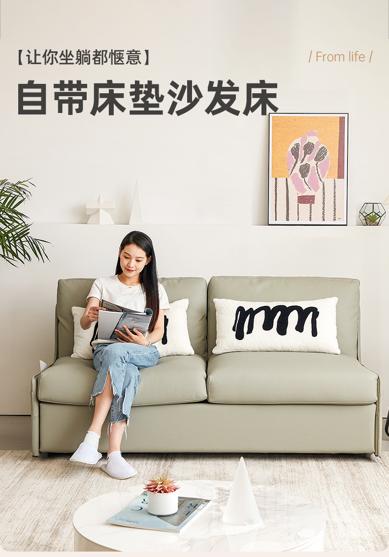洛克沙发床_02