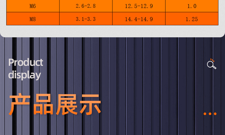镀彩锌倒边十字螺丝_03_15.jpg