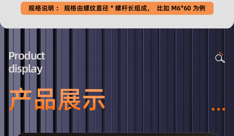 不锈钢瓦钩螺丝_03_15.jpg