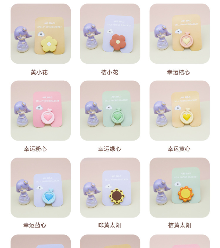 手机支架11_03.jpg
