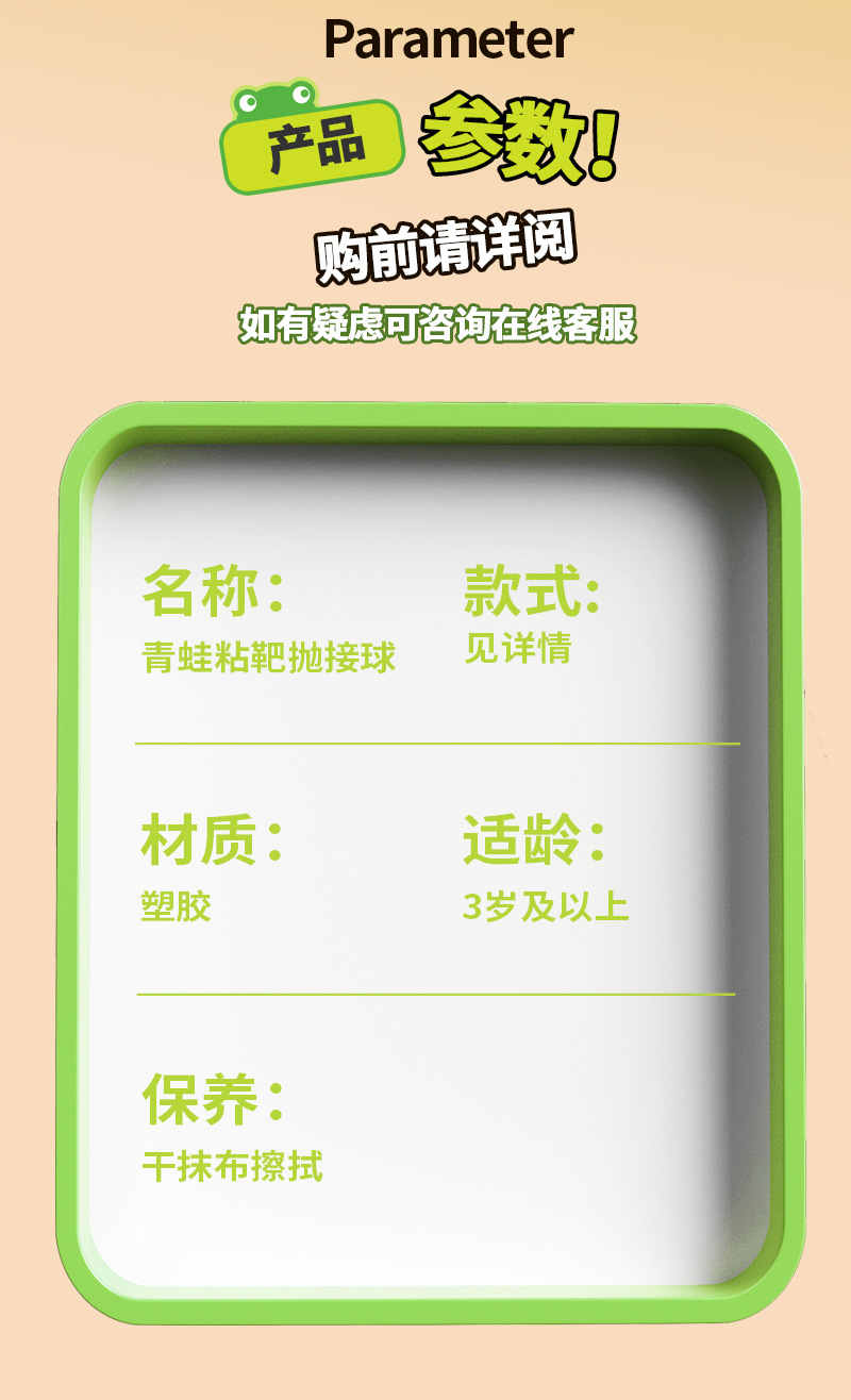 详情_12.jpg
