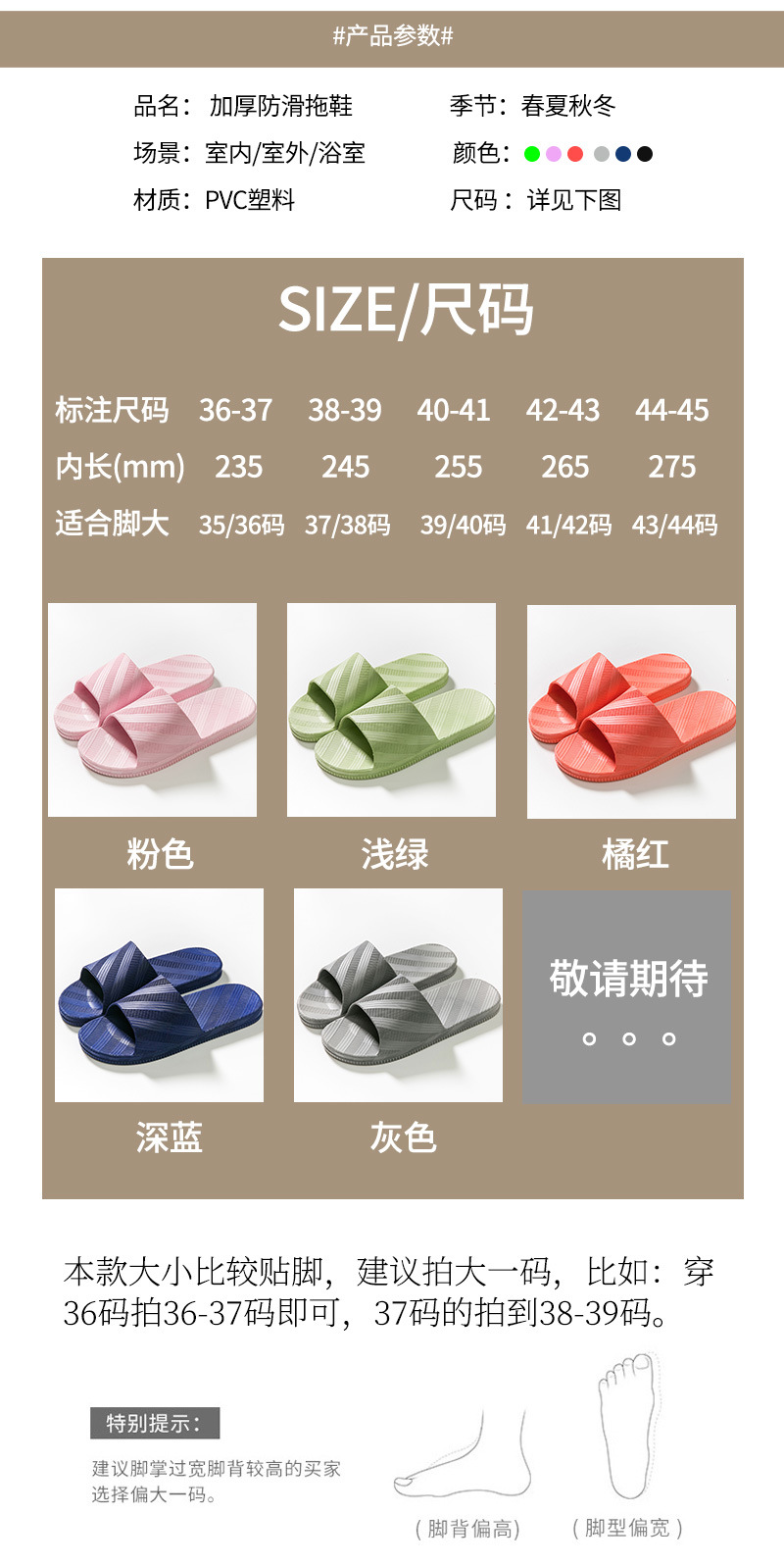 条纹款新版_03.jpg