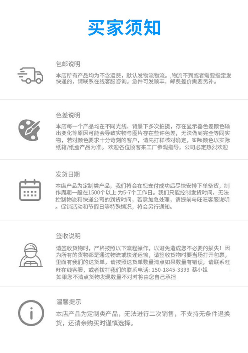 详情页_09
