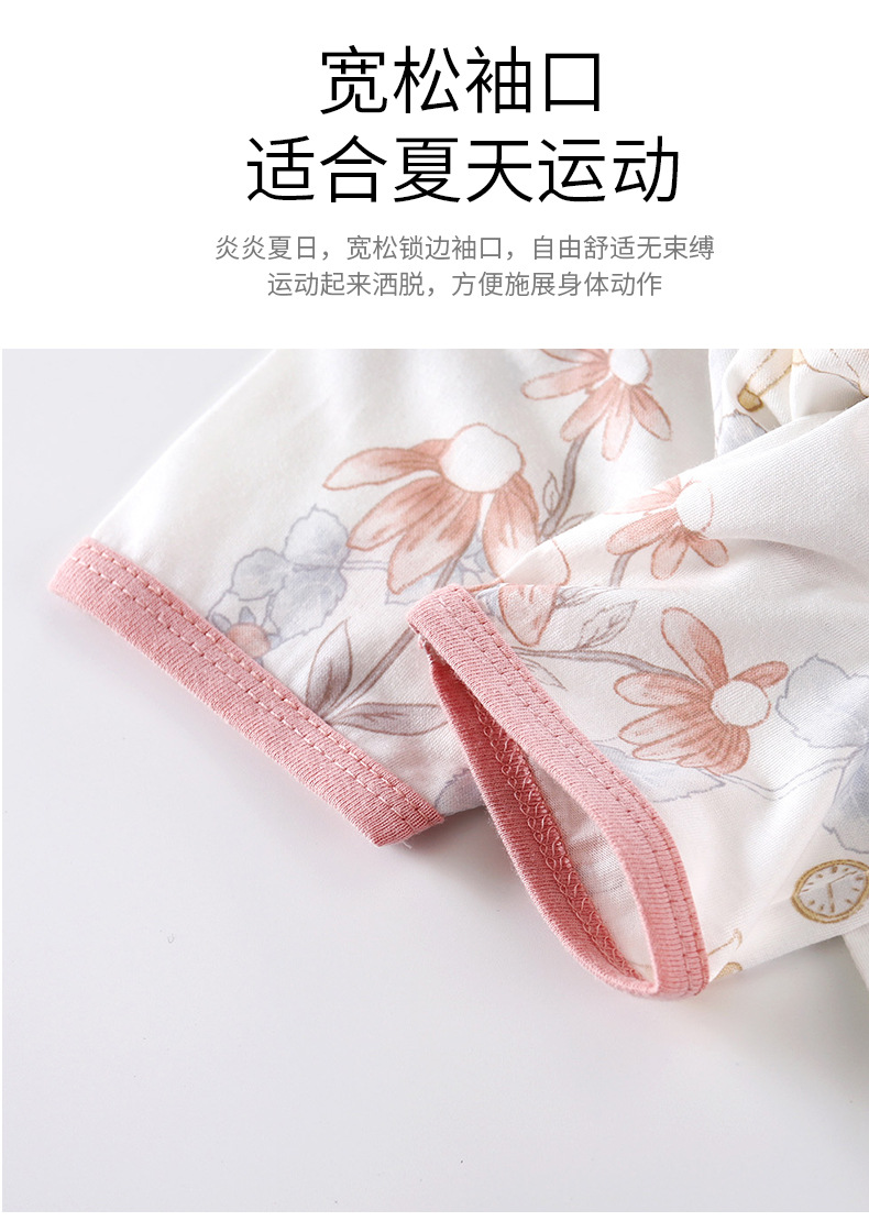 无骨空调服套装G版 (7).jpg