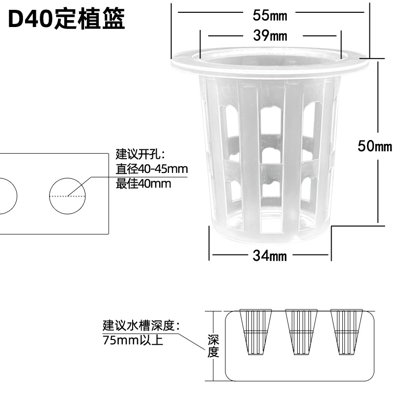 40孔定植篮主图1.jpg
