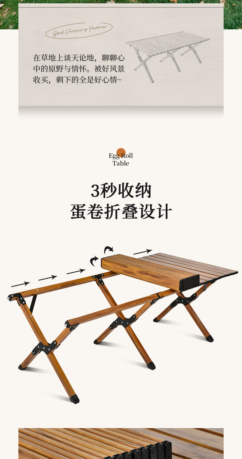 户外桌椅详情 (4).jpg