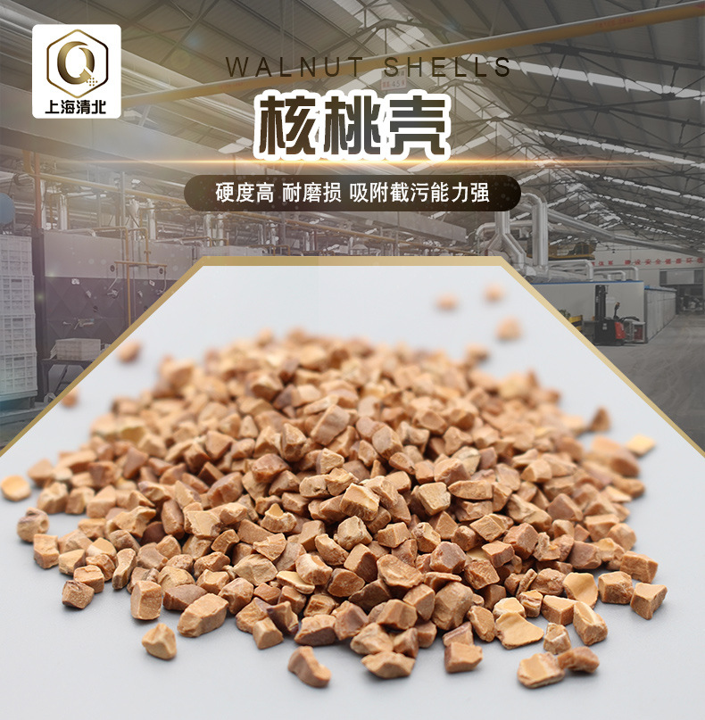 核桃壳_01.jpg