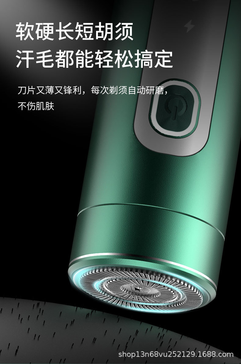 剃须刀详情_06.jpg