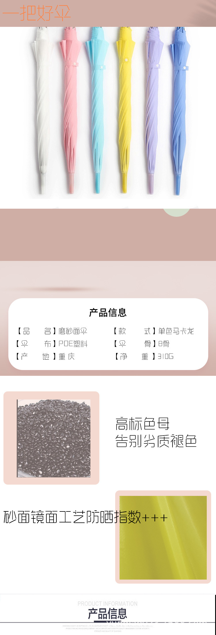 雾面有色_01.jpg