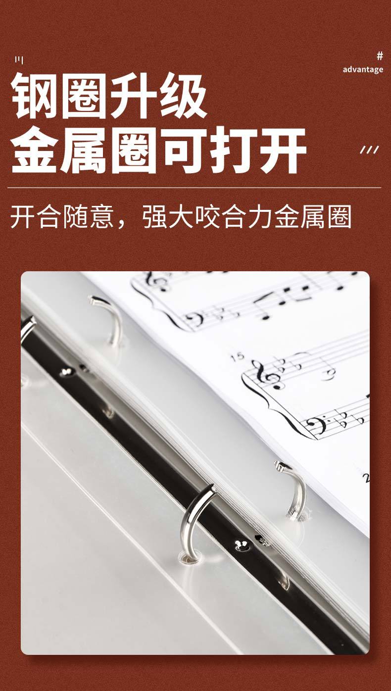 A4皮质乐谱夹_03
