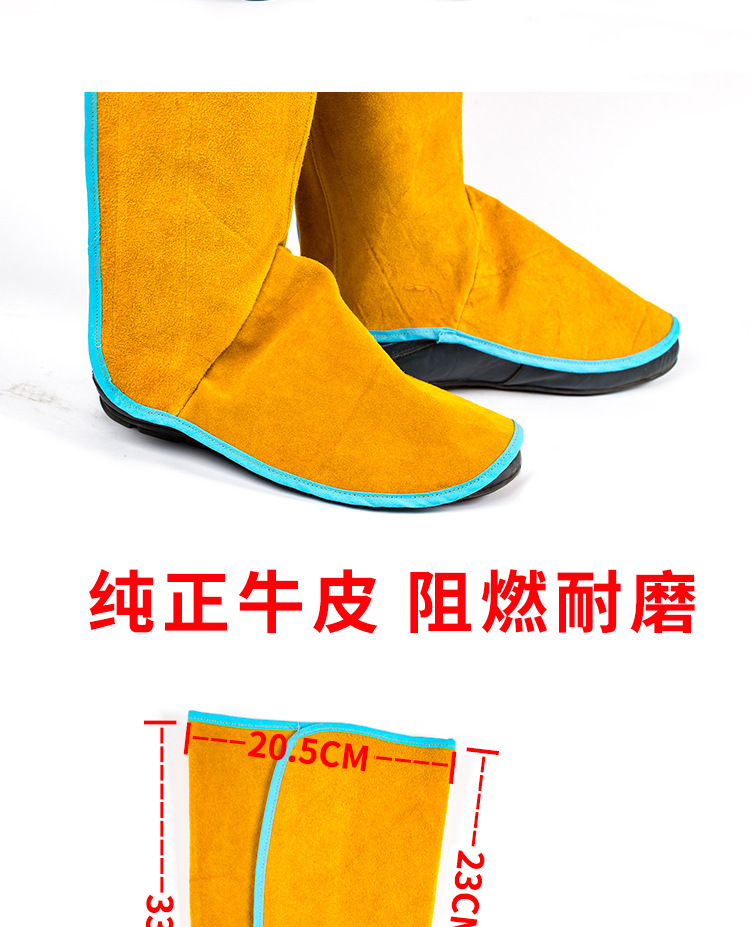 护腿_03.jpg