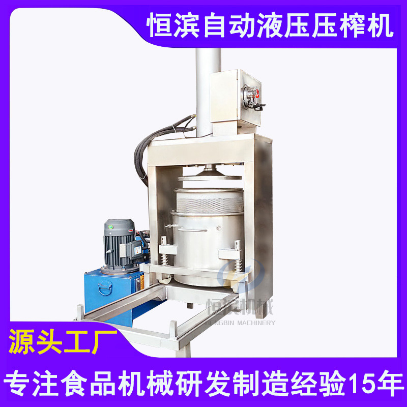 50L手动压榨机1.jpg