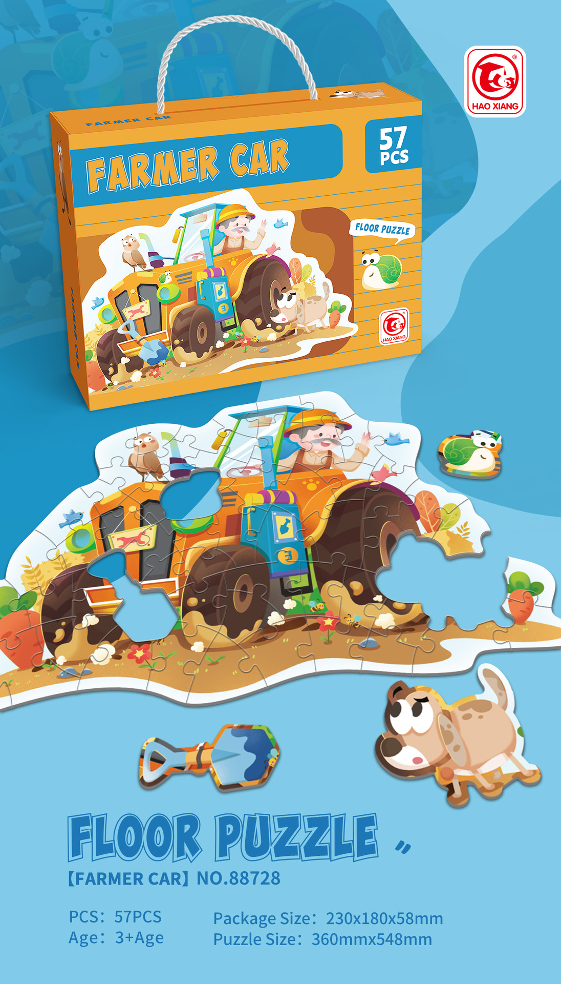 88728-农夫车推广图(1)