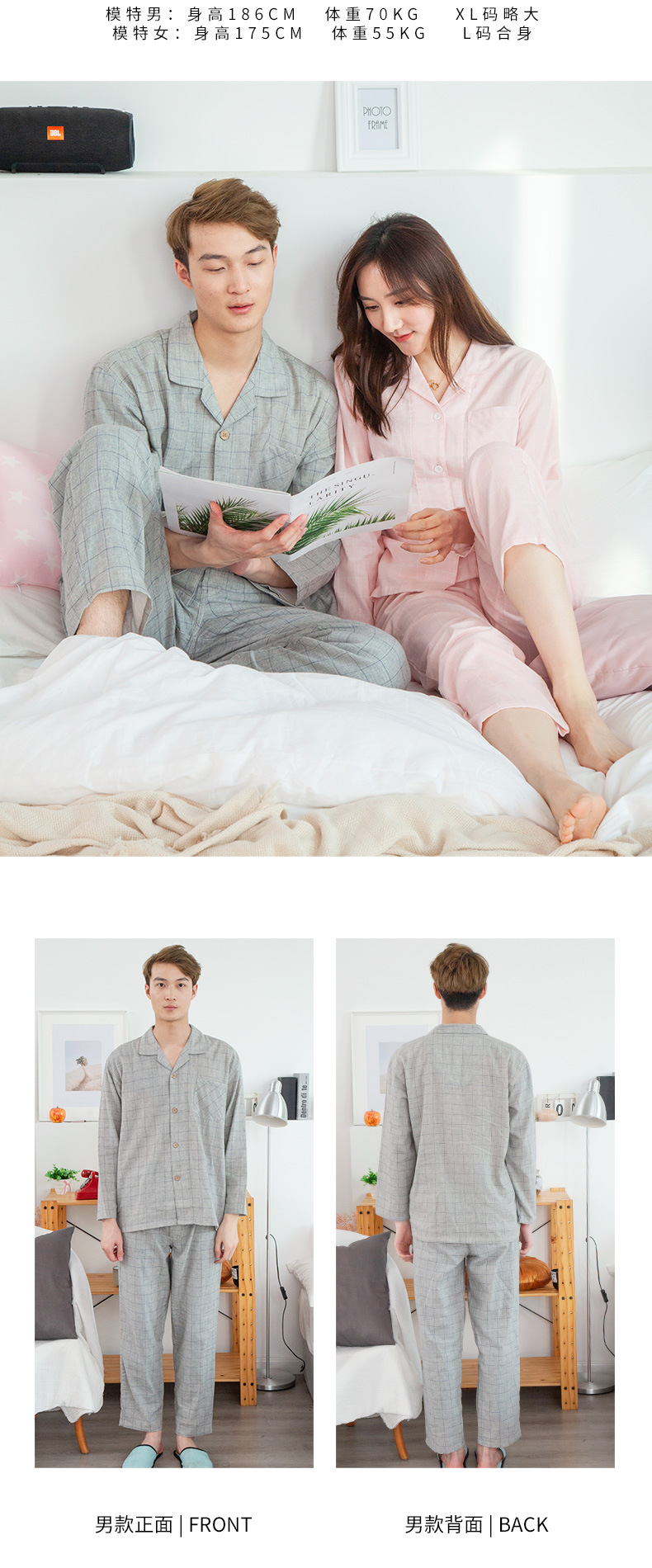 男女模-详情板_01.jpg