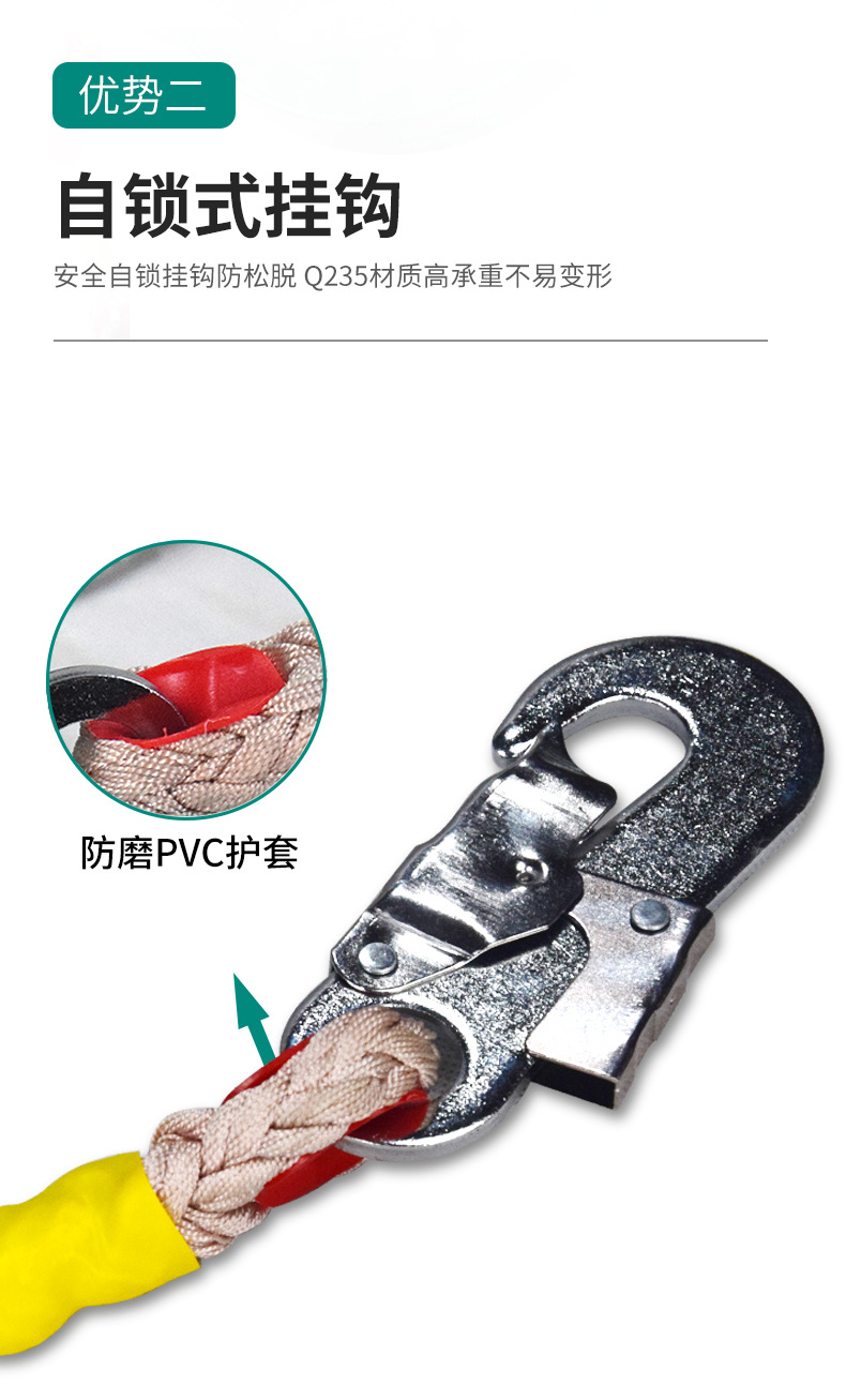 防坠器_05