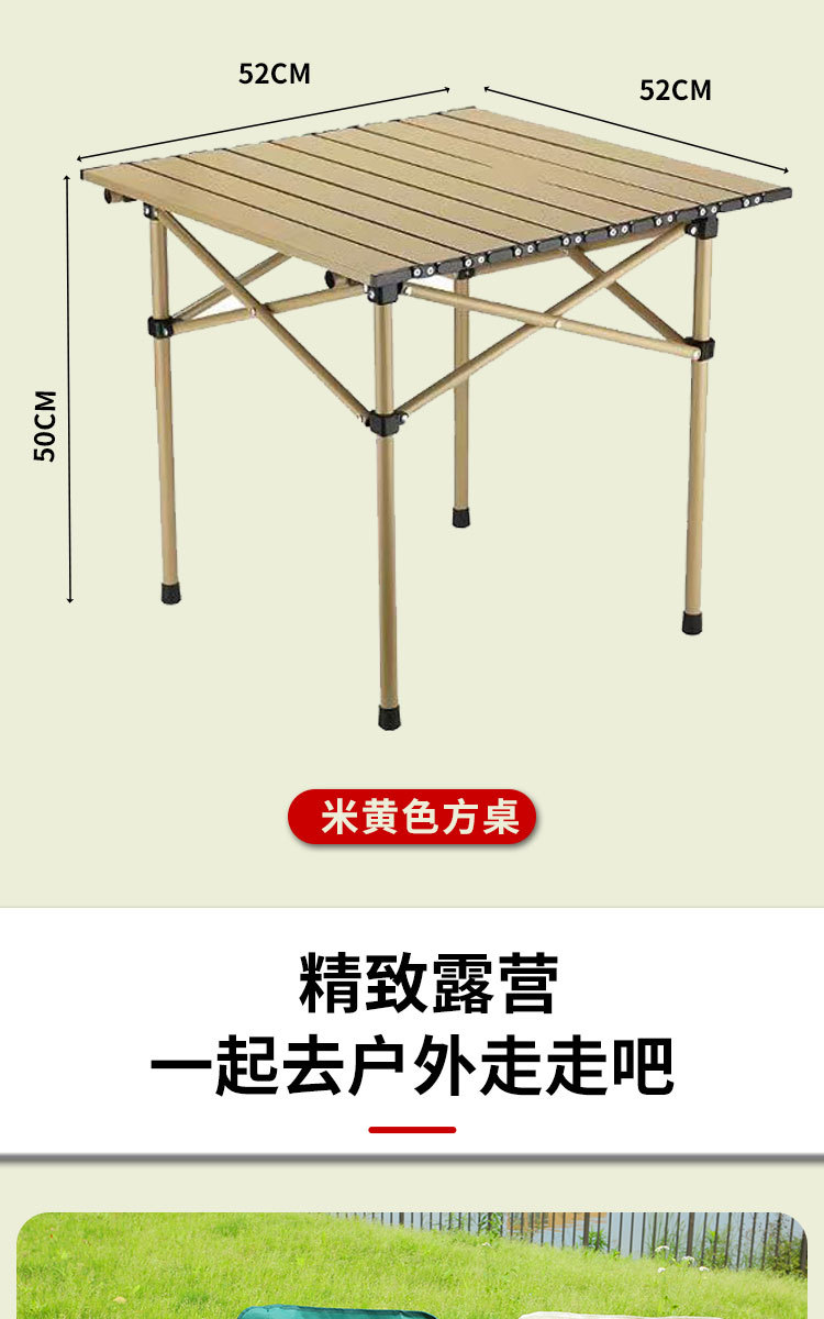 户外折叠餐椅_14