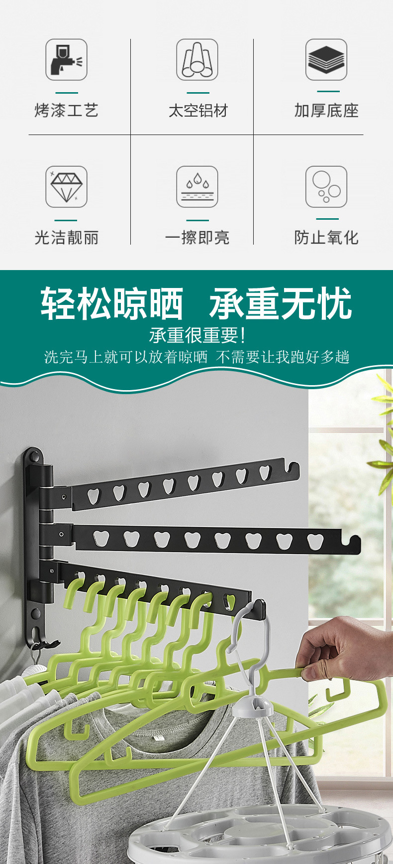 折叠晾衣架_02.jpg