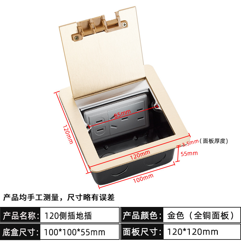 120净水器金七孔选项